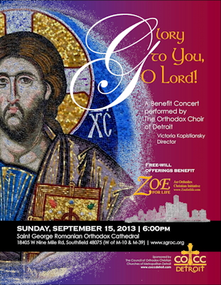 Orthodox churches to sponsor concert to benefit ZOE for Life!