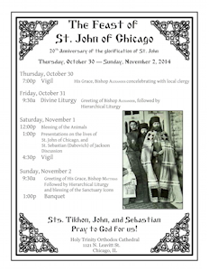 Chicago cathedral to mark 20th Anniversary of the Glorification of St. John Kochurov October 30-November 2