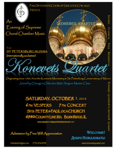 Konevets Quartet to present concert in Burr Ridge IL October 1