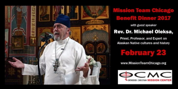 OCMC Mission Team Chicago to host benefit dinner February 23