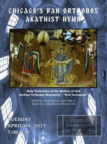 Chicago area pan Orthodox Akathist Hymn to be celebrated April 4
