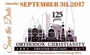 125th Anniversary of Orthodox Christianity in Chicago to be celebrated September 30